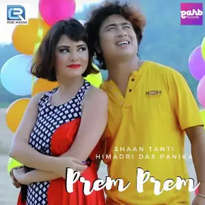 Best Of Subil Barg Shaan Tanti, Himadri Das Panika