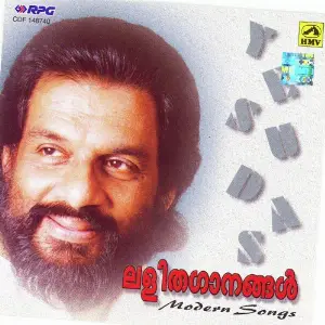 K. J. Y - Lalitha Gaanangal image
