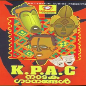 K.P.A.C. Nadagaganagal image