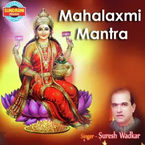 Sai Bhajan Suresh Wadkar