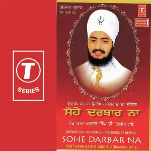 Sohe Darbar Na image