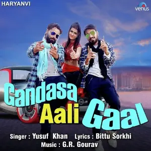 Laado Pawan Gill