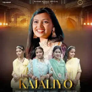 Kajliyo image