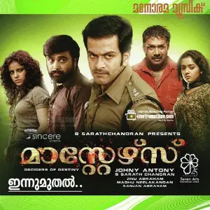 Masters image