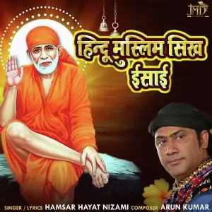 Hindu Muslim Sikh Isai image
