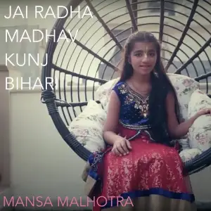 Kanhaiya Kanyaiya Pukara Karenge Mansa Malhotra