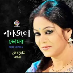 Kajol Vomora image