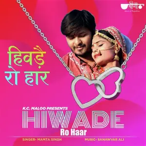 Hivade Ro Har image