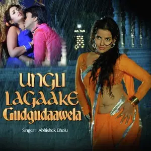 Ungli Lagaake Gudgudaawela image
