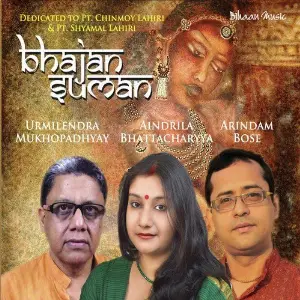 Bhajan Suman image