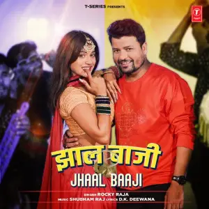 Jhaal Baaji image