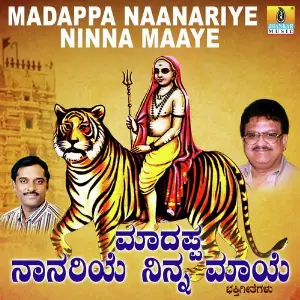 Madappa Naanariye Ninna Maaye image