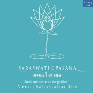 Saraswati Upasana, Vol. 1 image