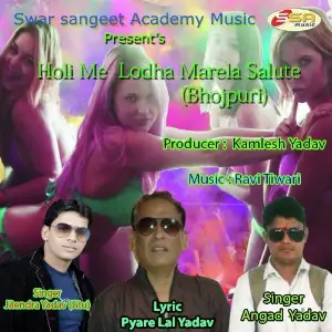 Holi Me Lodha Marela Salute image