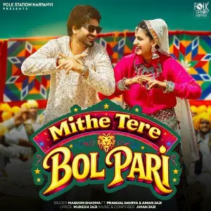 Mithe Tere Bol Pari image