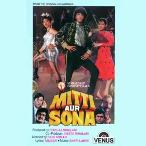 Mitti Aur Sona image