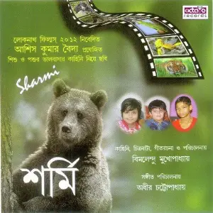 Sharmi image