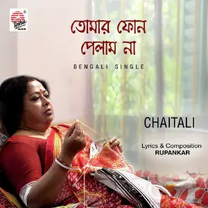 Tomar Phone Pelma Na - Single image
