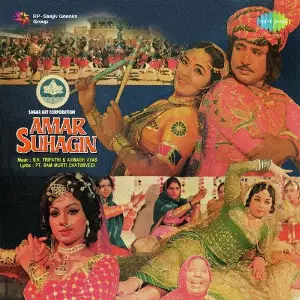 Amar Suhagin image