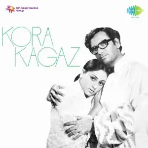 Kora Kagaz image