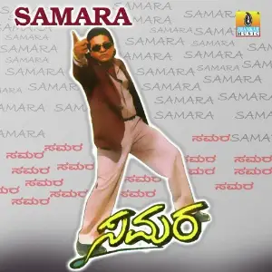 Samara image