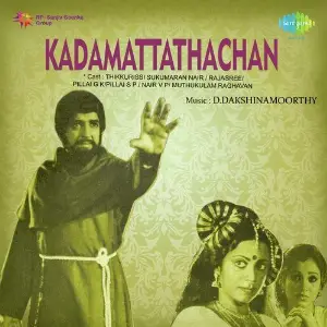 Kadamattathachan image
