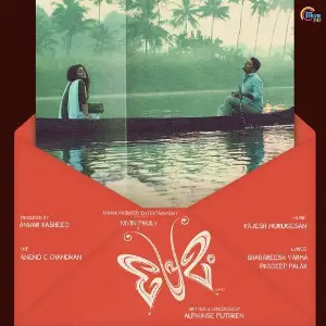 Premam image