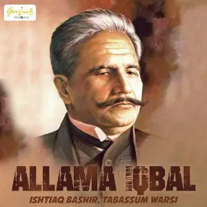 Allama Iqbal - Single image
