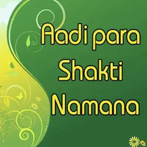 Aadipara Shakti Namana image