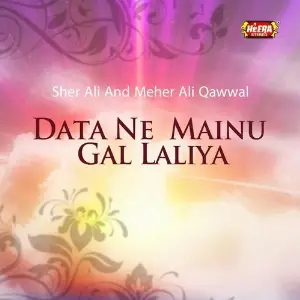 Data Ne Mainu Gal Laliya image