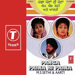 Panga Paina Hi Paina image