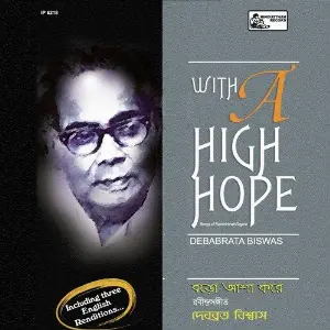 With A High Hope image
