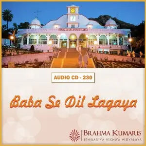 Baba Se Dil Lagaya image