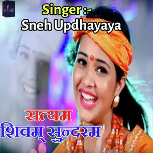 Happy Diwali Hai Sneh Upadhya