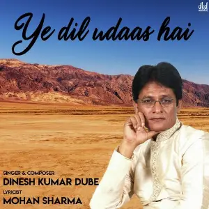 Ye Dil Udaas Hai image