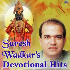 Suresh Wadkars Devotional Hits image