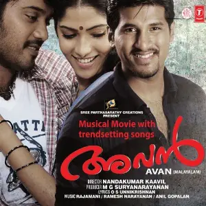Avan image