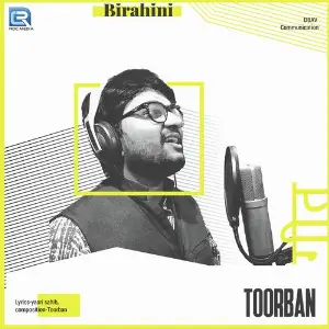 Birahini image