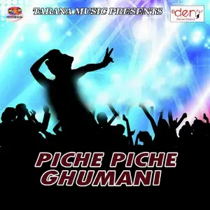 Piche Piche Ghumani image
