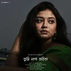 Tumi Loga Kobita image