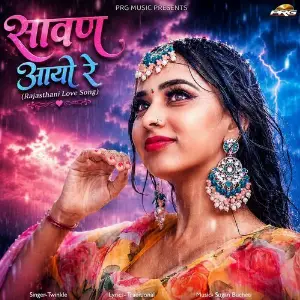 Sawan Aayo Re (Rajasthani Love Song) image