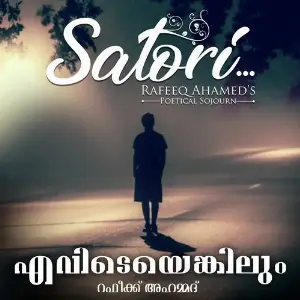 Rafeeq Ahameds - Evideyenkilum image