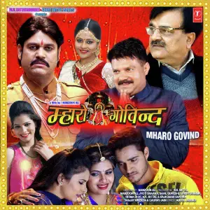 Mharo Govind image