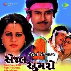 Sejal Sumaro image