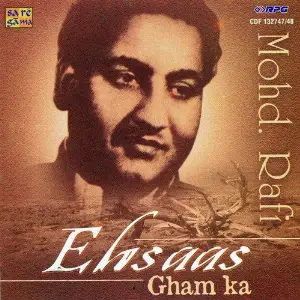 Ehsaas Gham Ka - Mohammed Rafi - Vol 1 image
