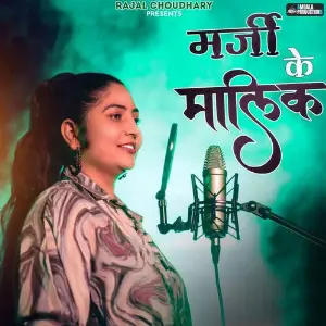 Marji Ke Malik image
