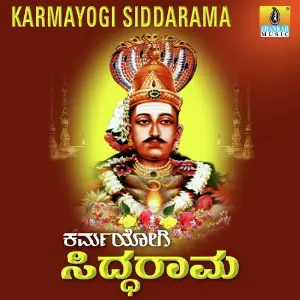 Karmayogi Siddarama image
