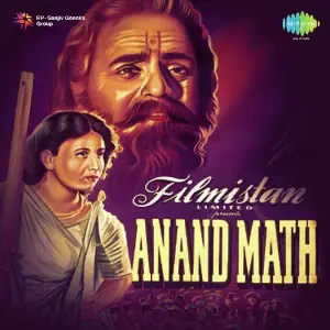 Anand Math image