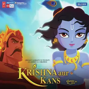 Krishna Aur Kans image