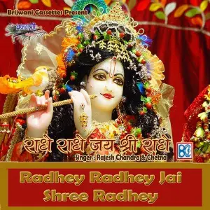 Radhey Radhey Jai Shree Radhey image
